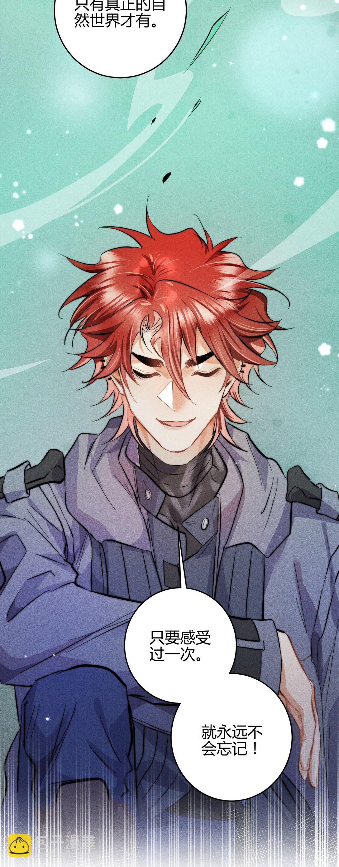 46 3F：自由的风-第55话