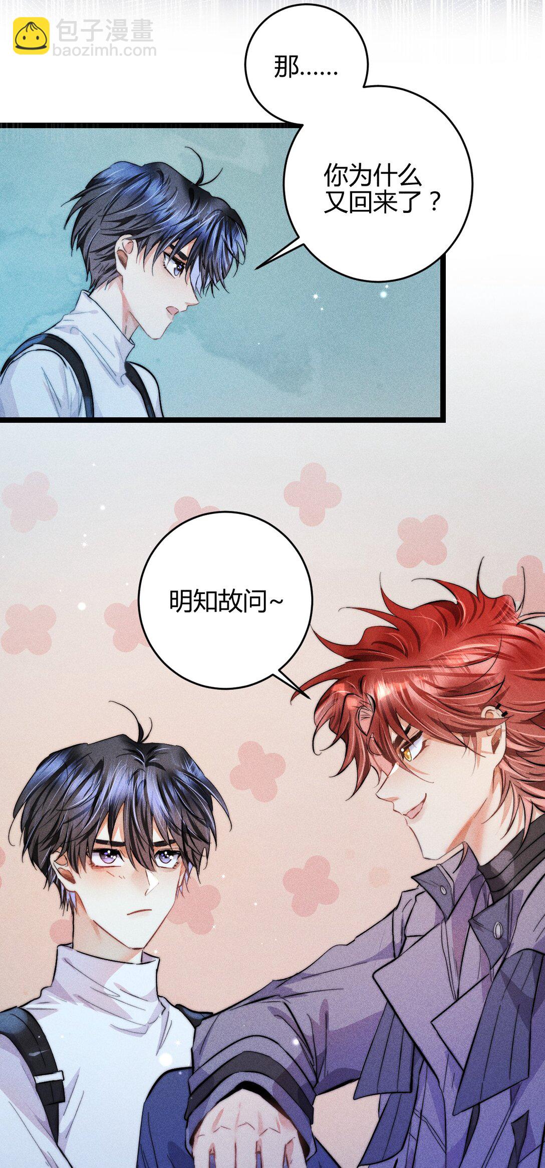 46 3F：自由的风-第55话