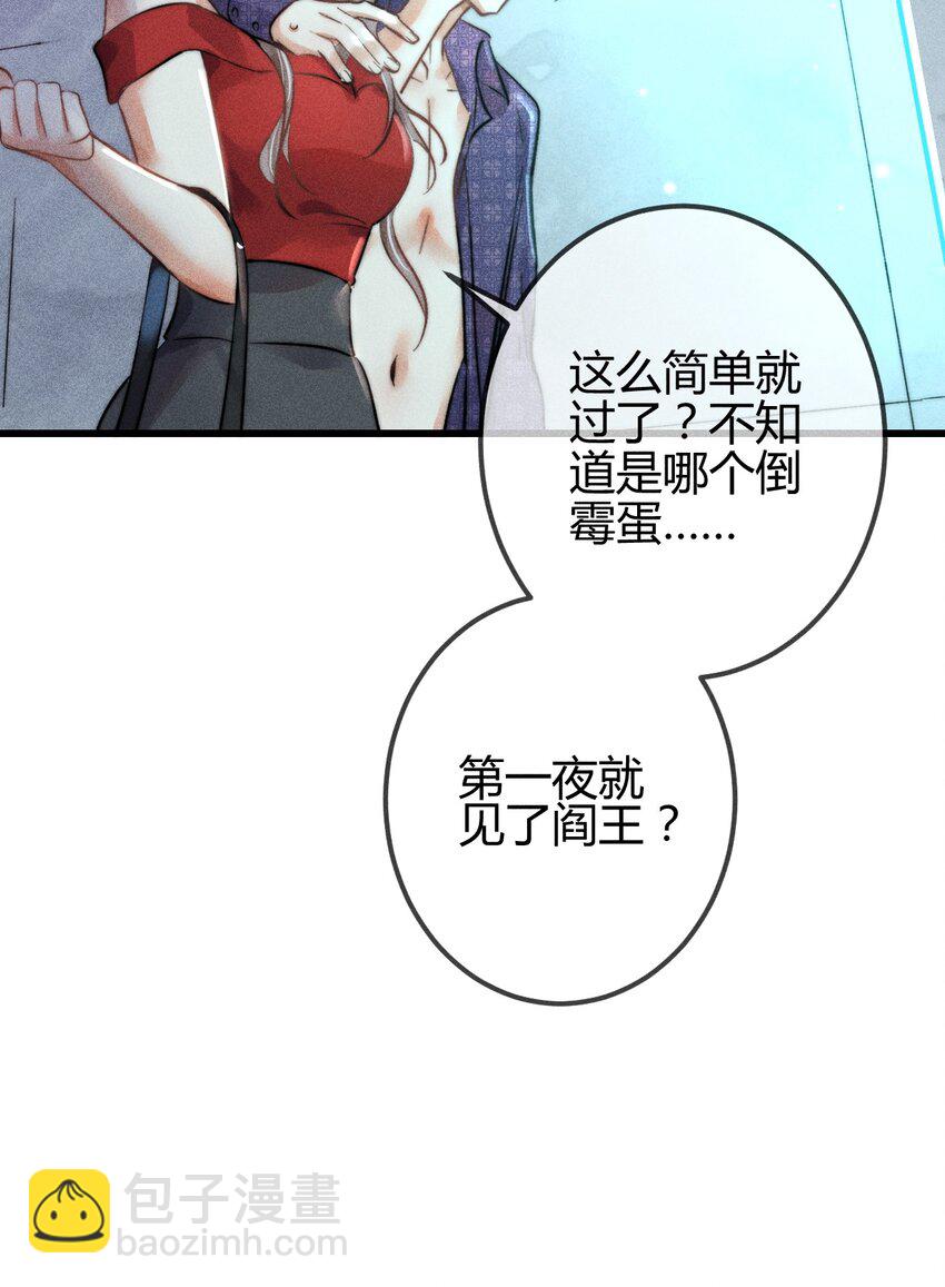 07 1F：&ldquo;恋人&rdquo;-第7话