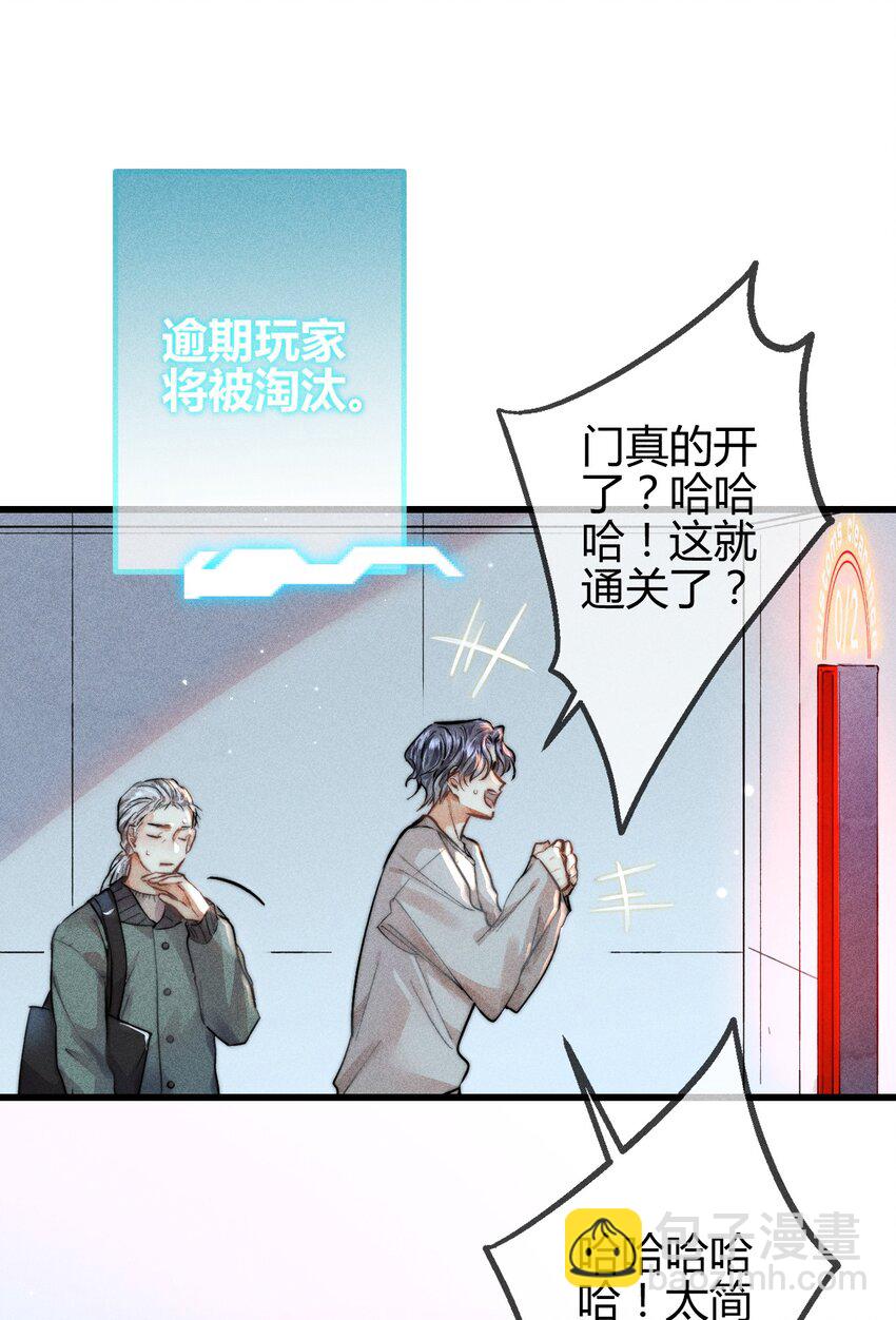 07 1F：&ldquo;恋人&rdquo;-第7话