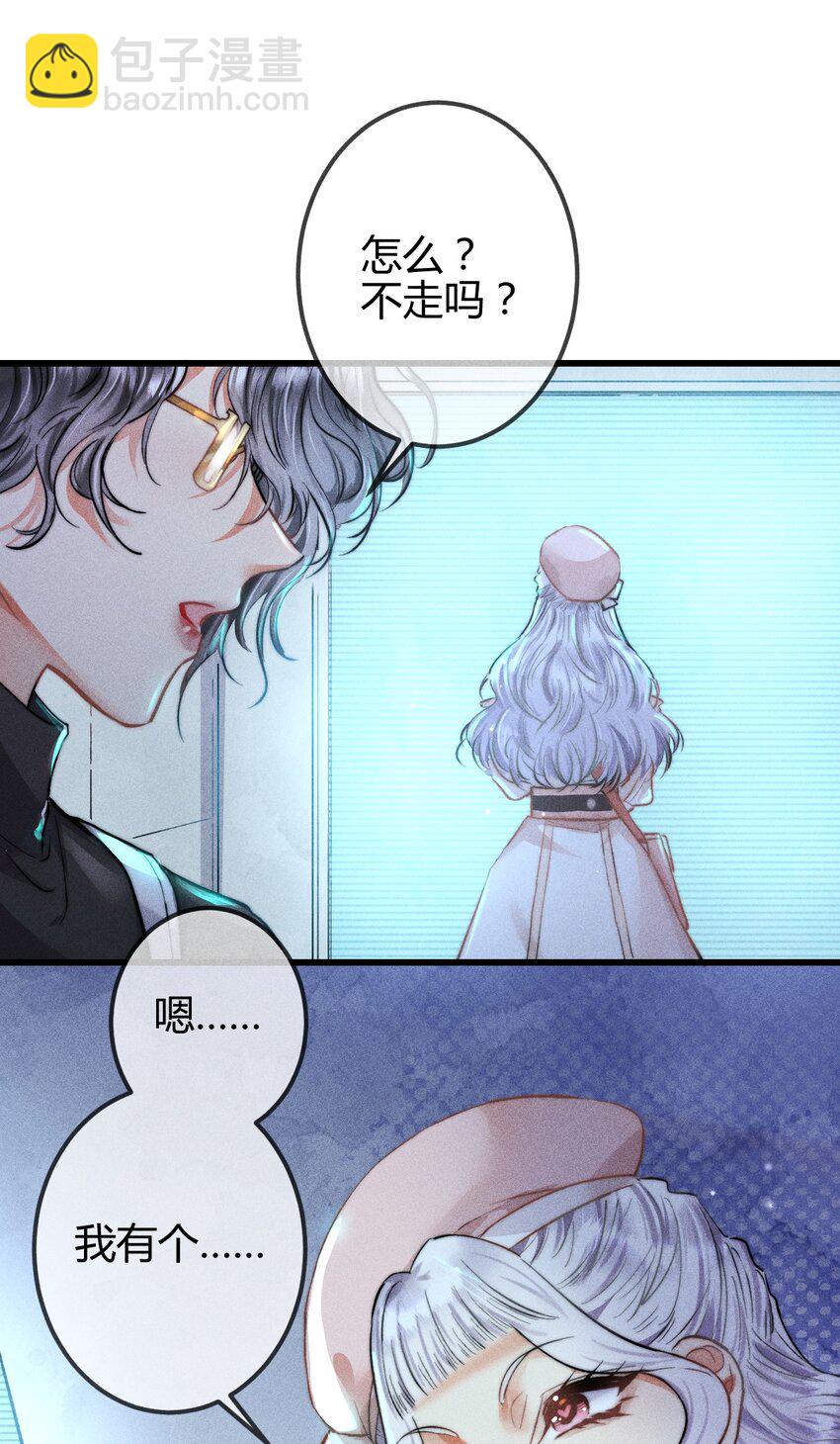 07 1F：&ldquo;恋人&rdquo;-第7话