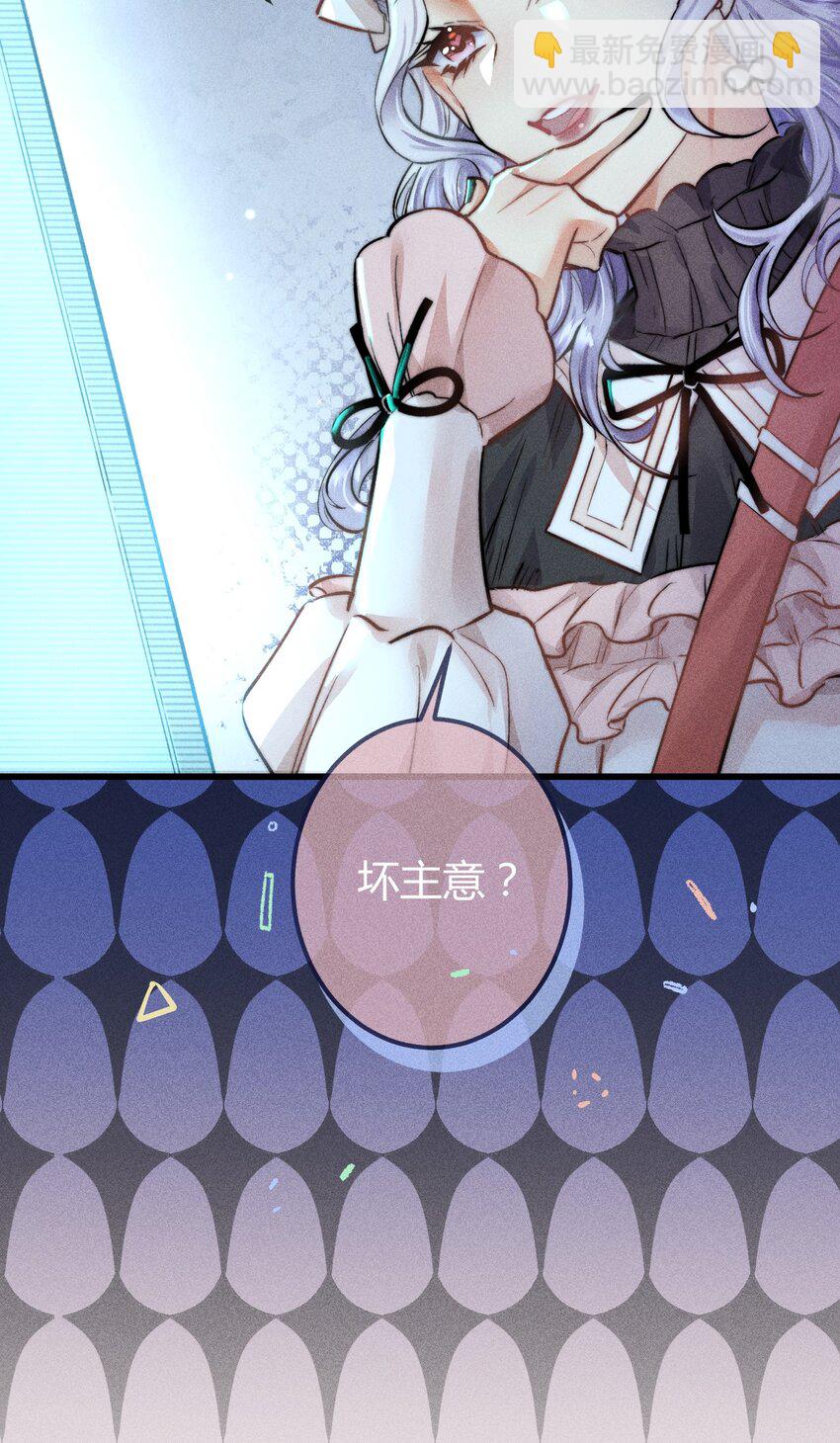 07 1F：&ldquo;恋人&rdquo;-第7话