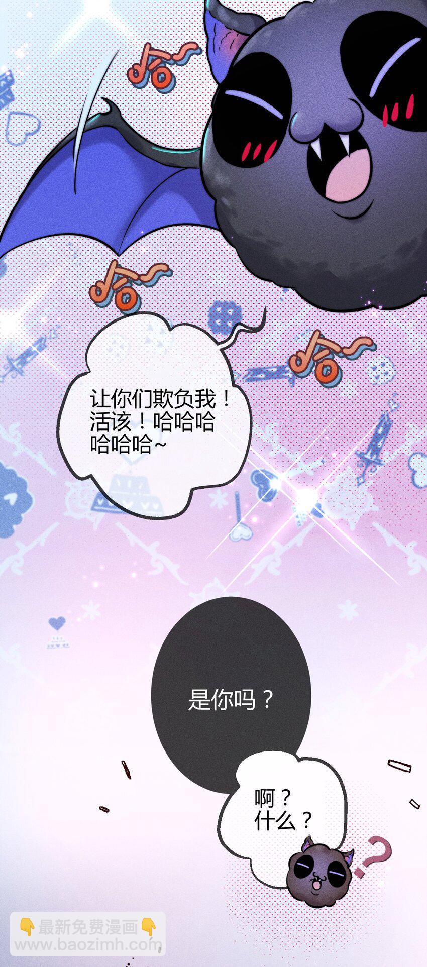 07 1F：&ldquo;恋人&rdquo;-第7话