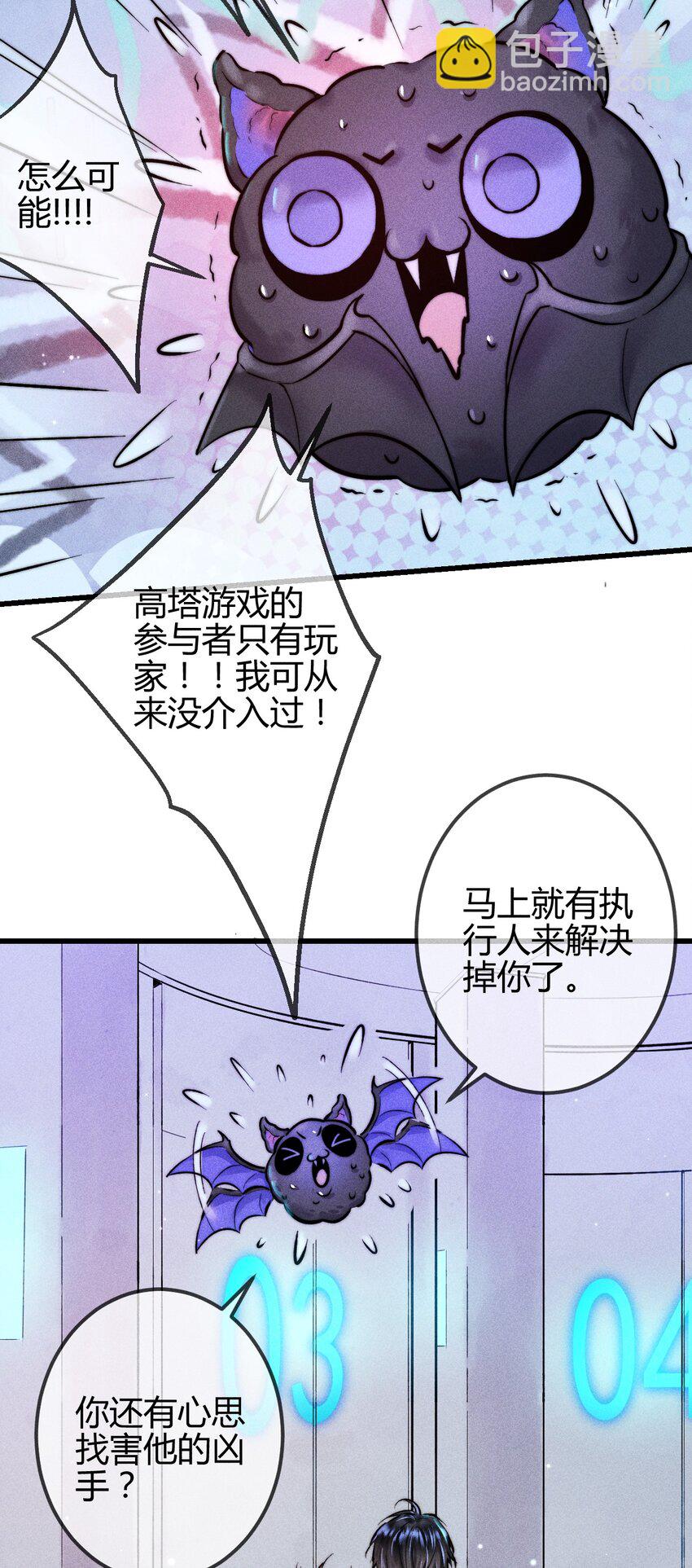 07 1F：&ldquo;恋人&rdquo;-第7话