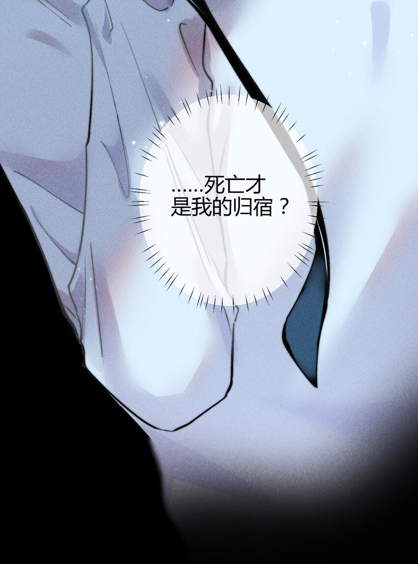 07 1F：&ldquo;恋人&rdquo;-第7话