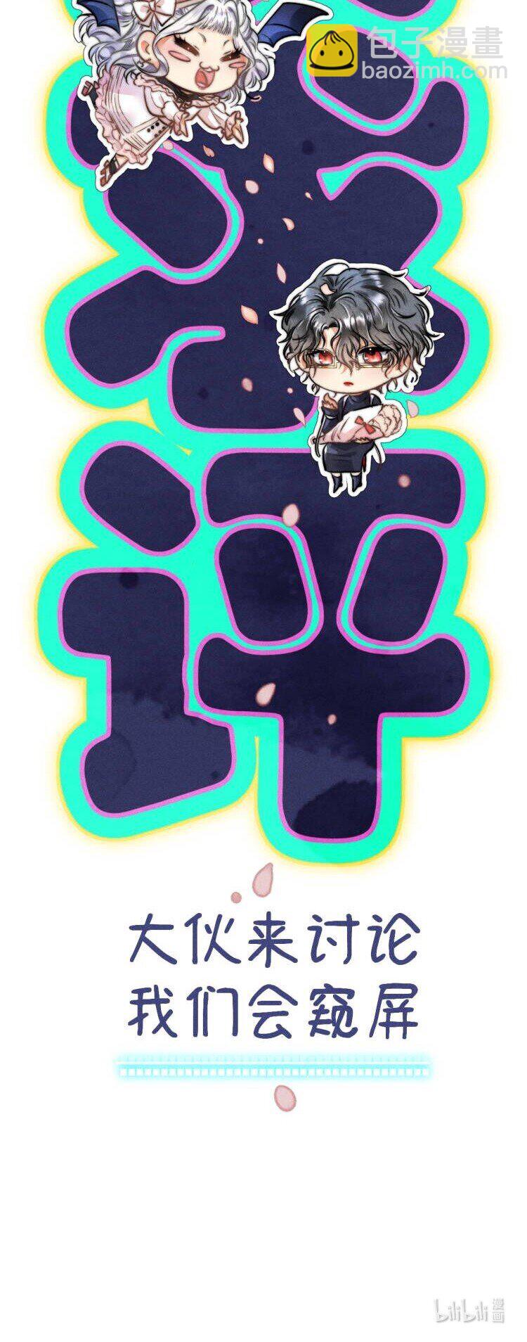 07 1F：&ldquo;恋人&rdquo;-第7话