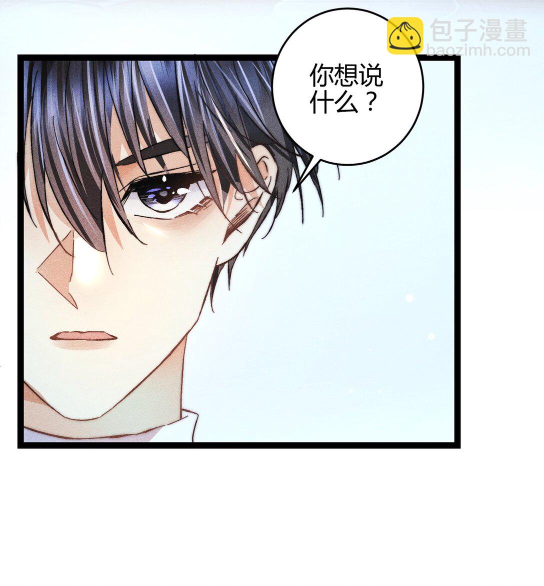 48 4F：换&ldquo;妻&rdquo;交易-第57话