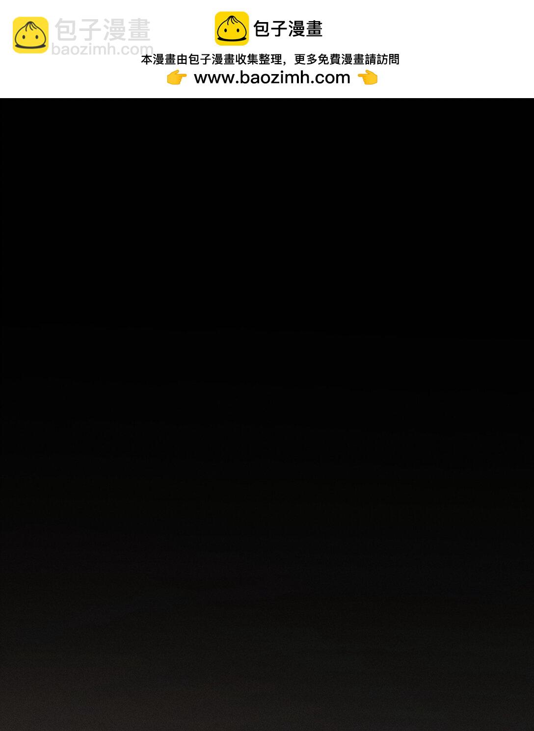 48 4F：换&ldquo;妻&rdquo;交易-第57话