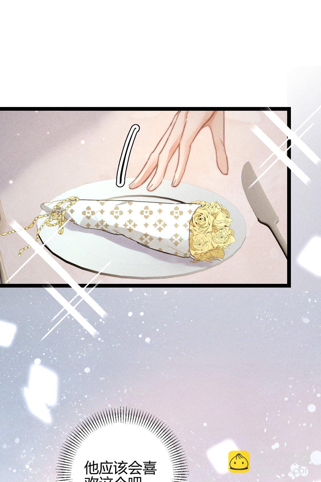 48 4F：换&ldquo;妻&rdquo;交易-第57话
