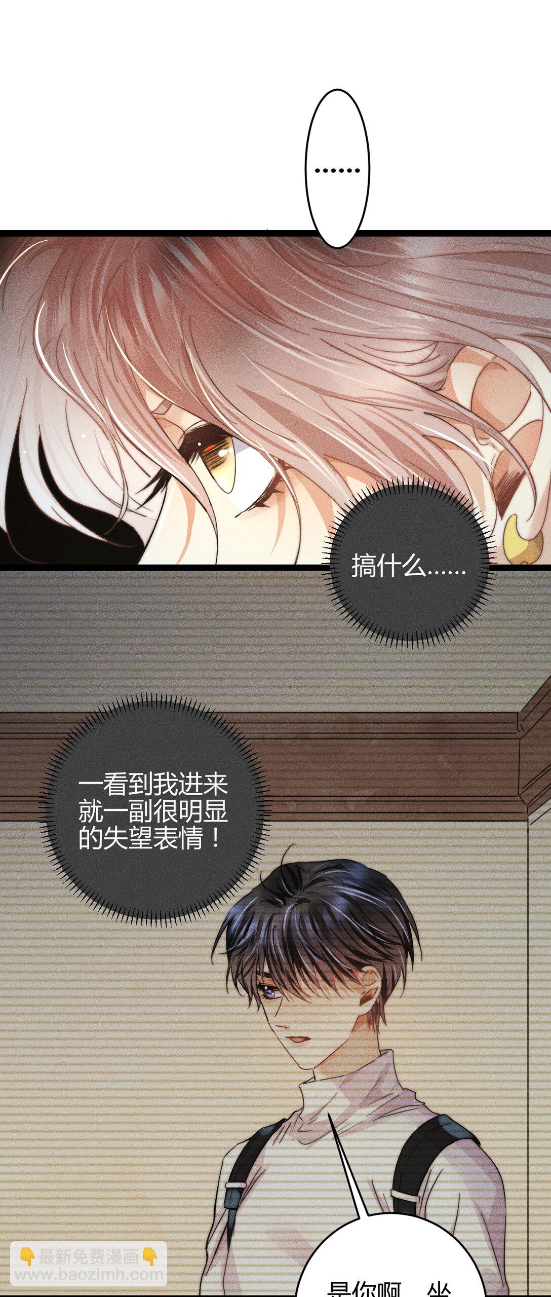 48 4F：换&ldquo;妻&rdquo;交易-第57话