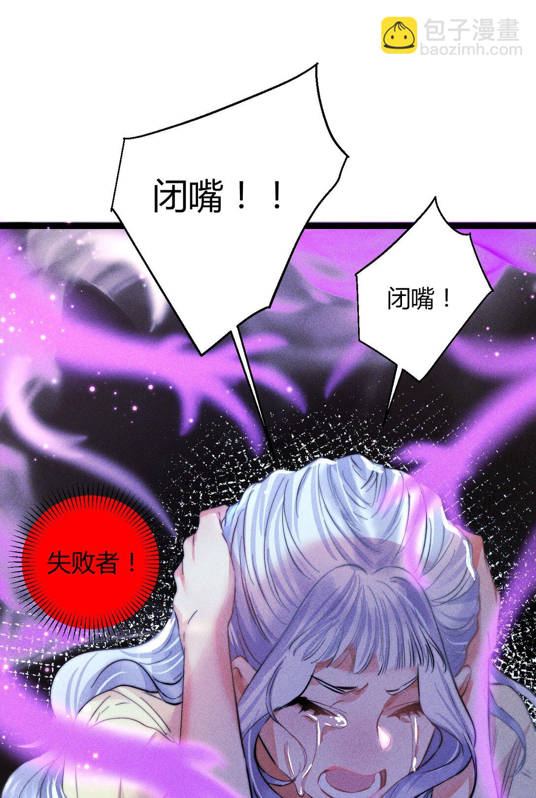 50 4F：回忆迷雾-第59话