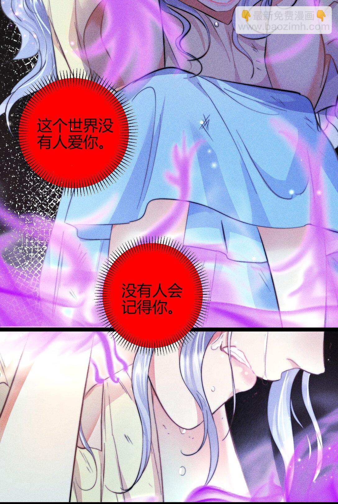 50 4F：回忆迷雾-第59话