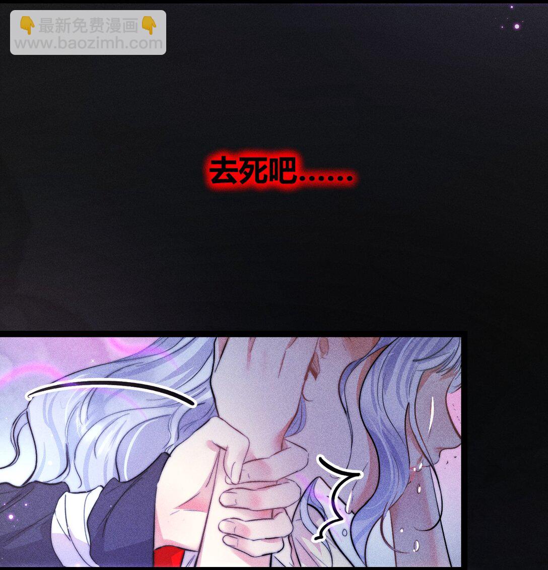 50 4F：回忆迷雾-第59话