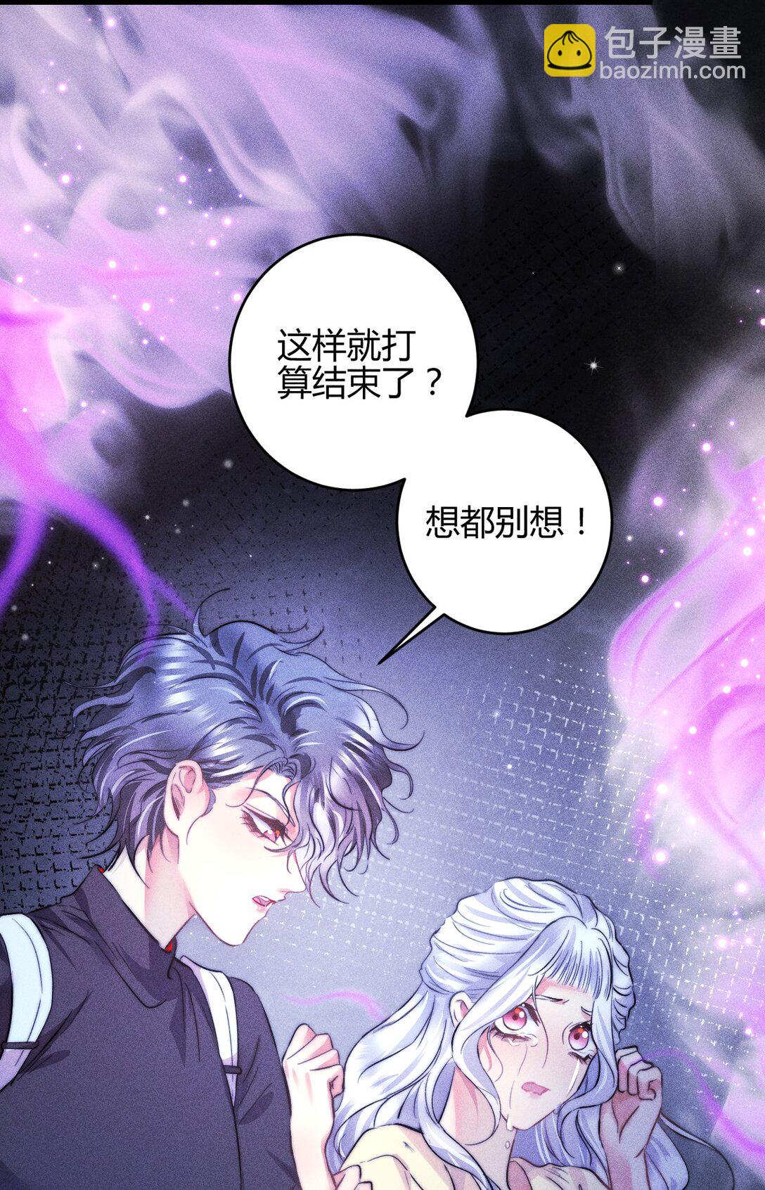 50 4F：回忆迷雾-第59话