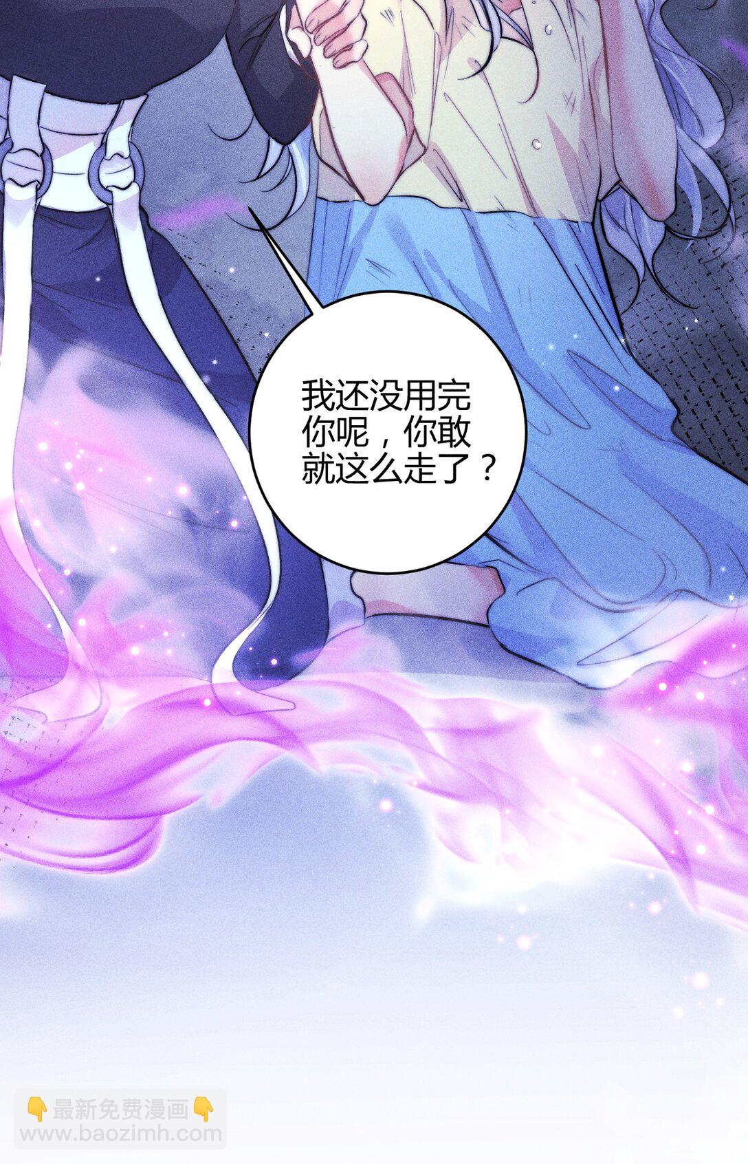 50 4F：回忆迷雾-第59话