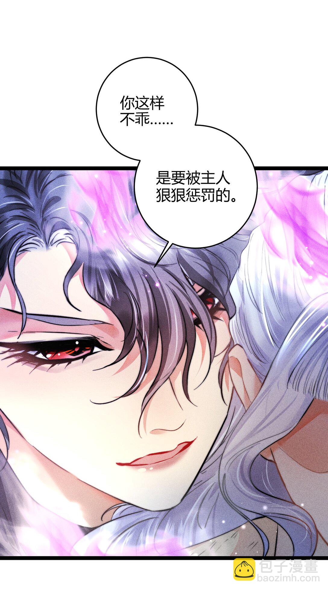 50 4F：回忆迷雾-第59话