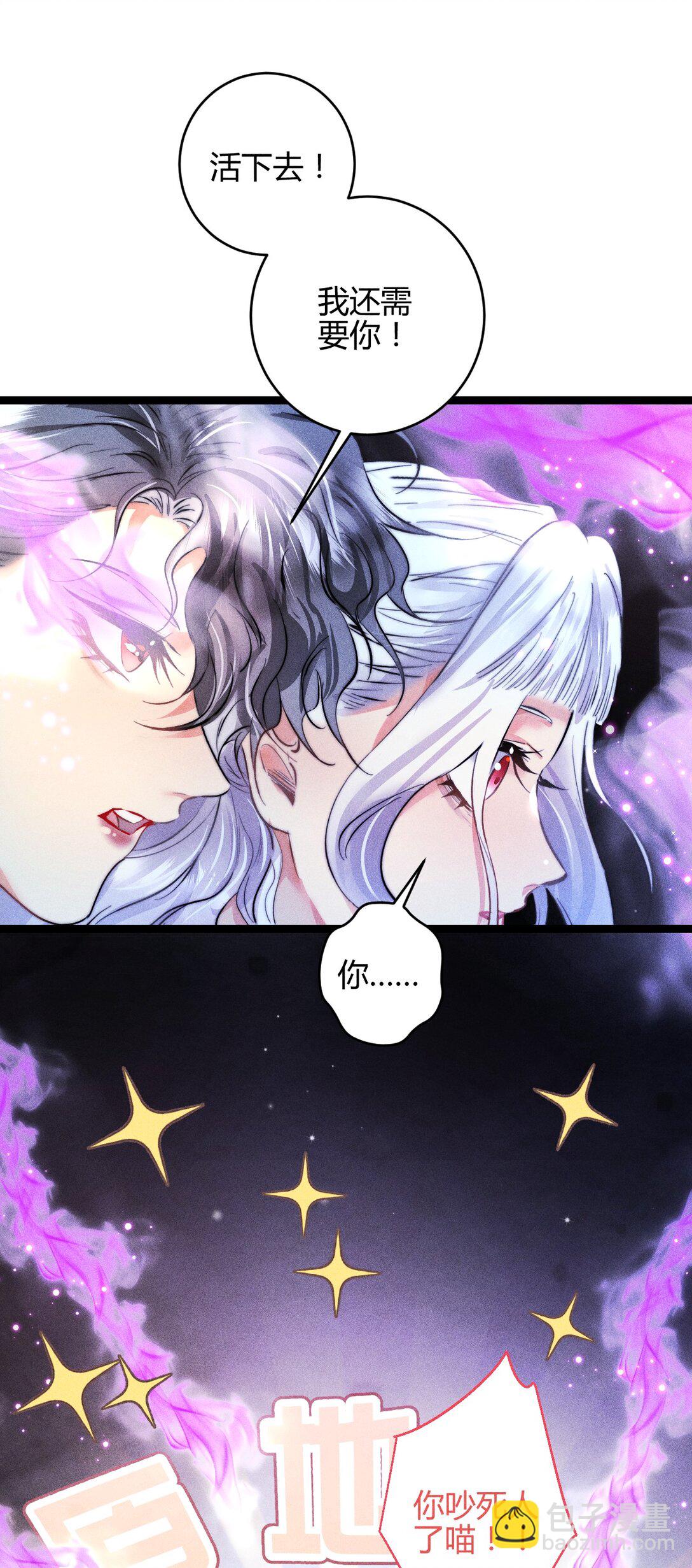 50 4F：回忆迷雾-第59话
