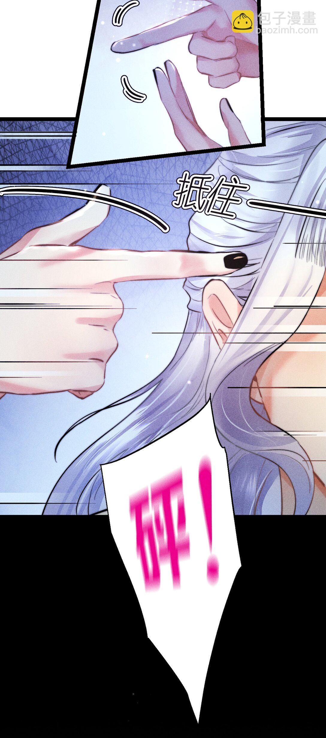 50 4F：回忆迷雾-第59话
