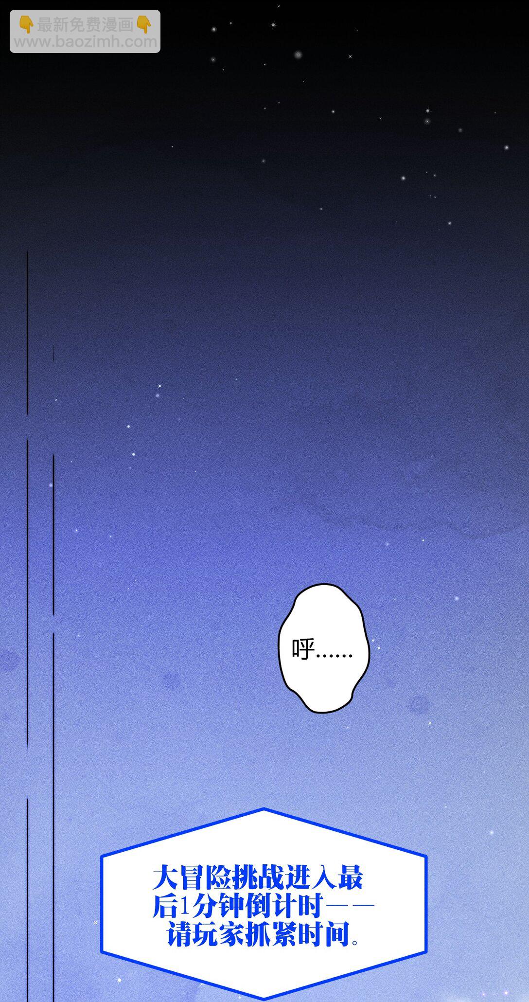 50 4F：回忆迷雾-第59话