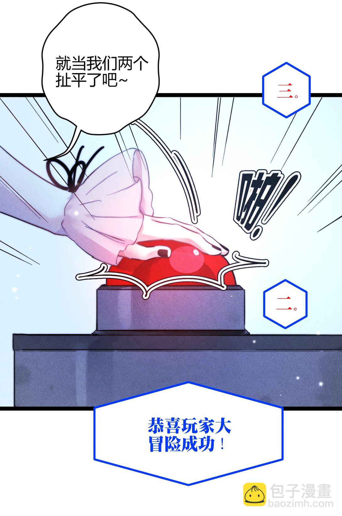50 4F：回忆迷雾-第59话