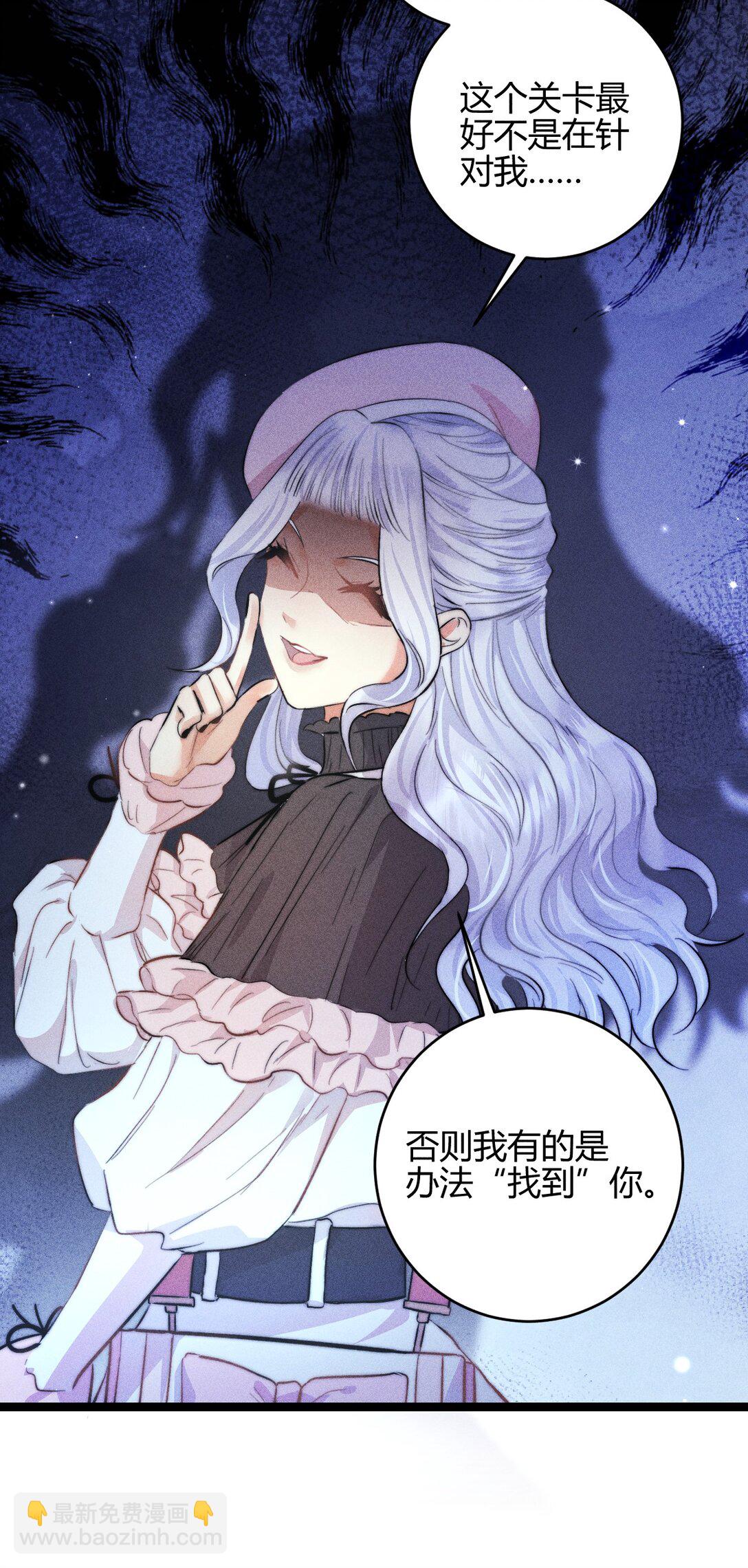 50 4F：回忆迷雾-第59话