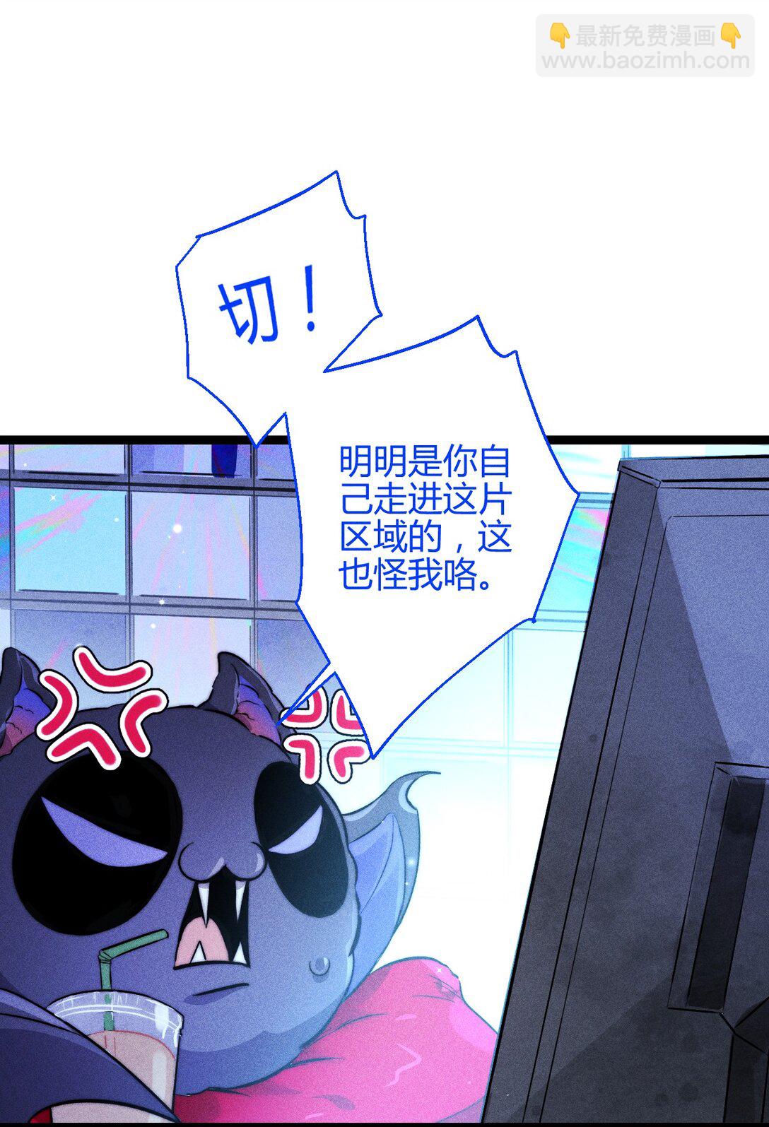50 4F：回忆迷雾-第59话