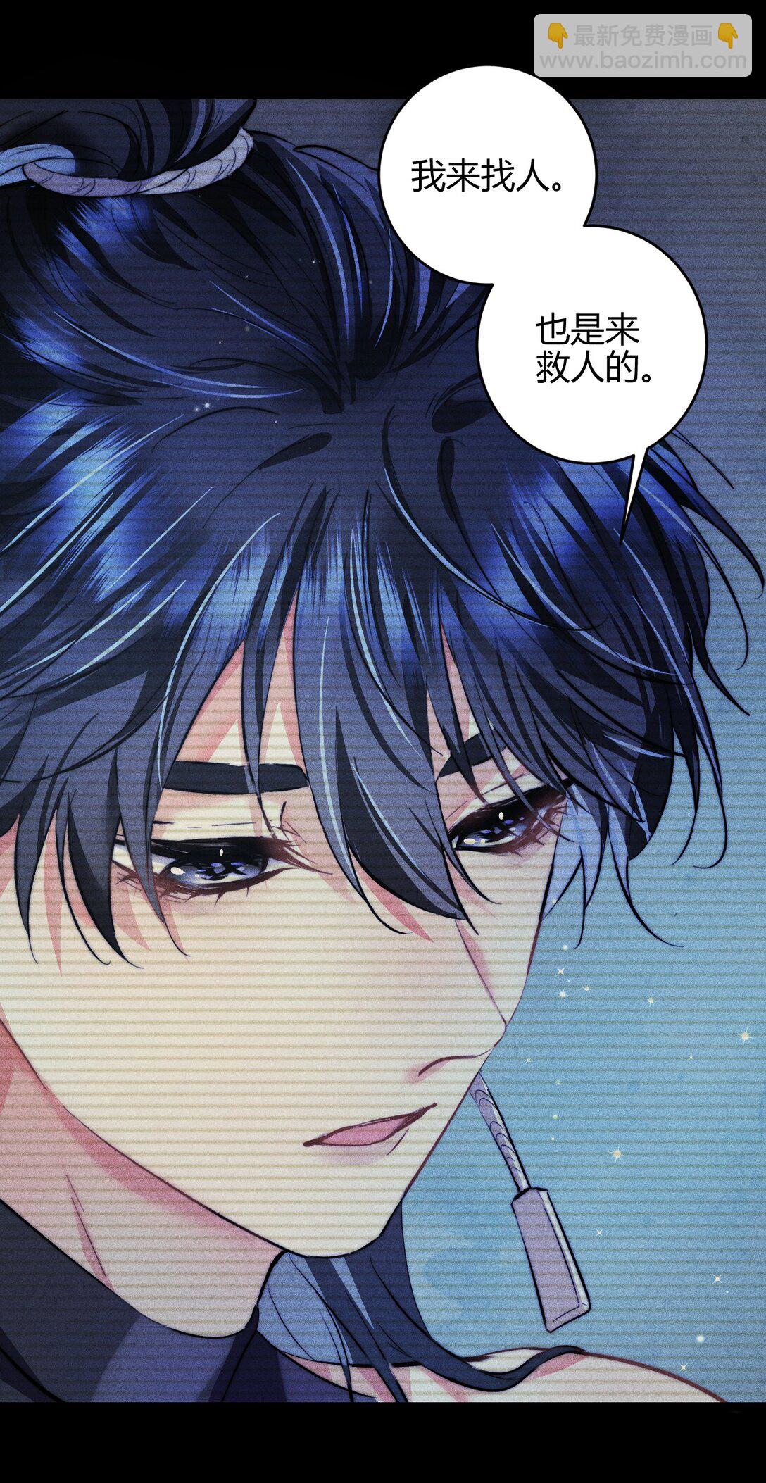 50 4F：回忆迷雾-第59话