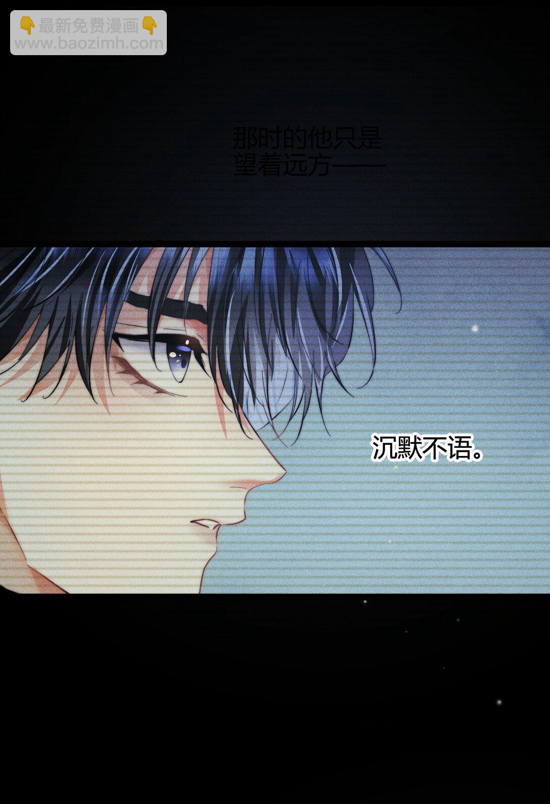 50 4F：回忆迷雾-第59话