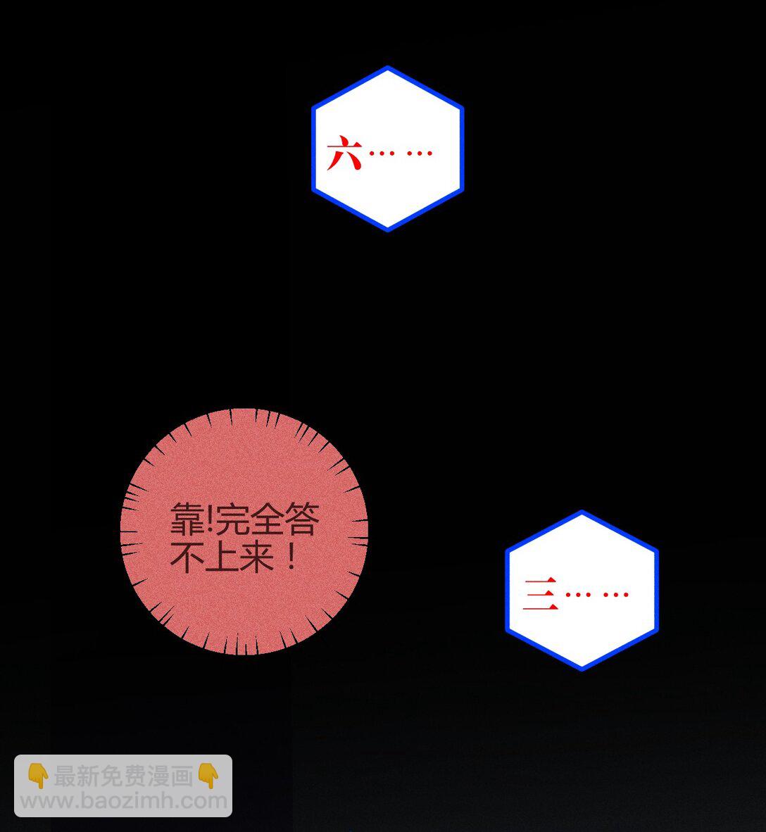 50 4F：回忆迷雾-第59话
