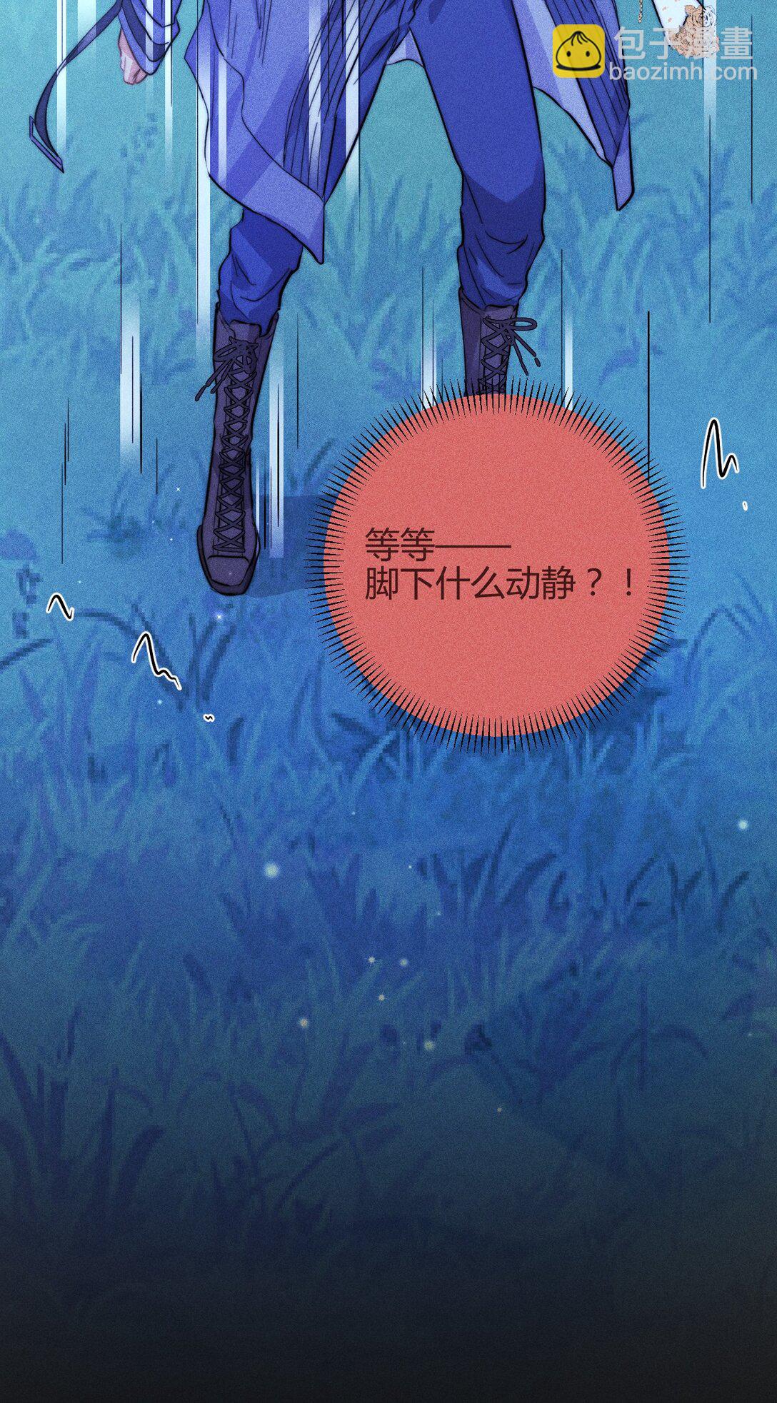 50 4F：回忆迷雾-第59话