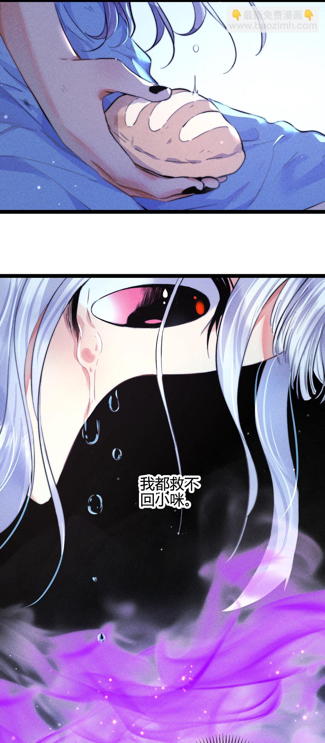 50 4F：回忆迷雾-第59话