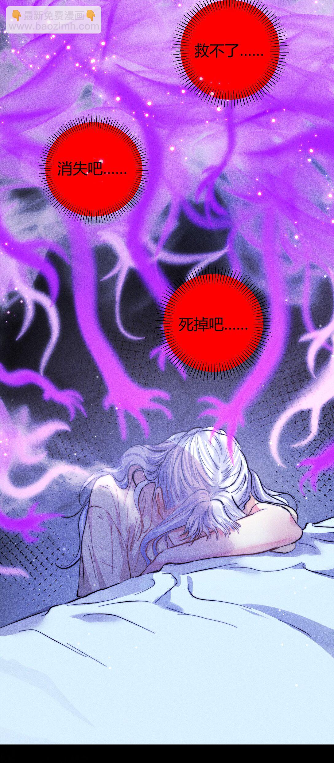 50 4F：回忆迷雾-第59话
