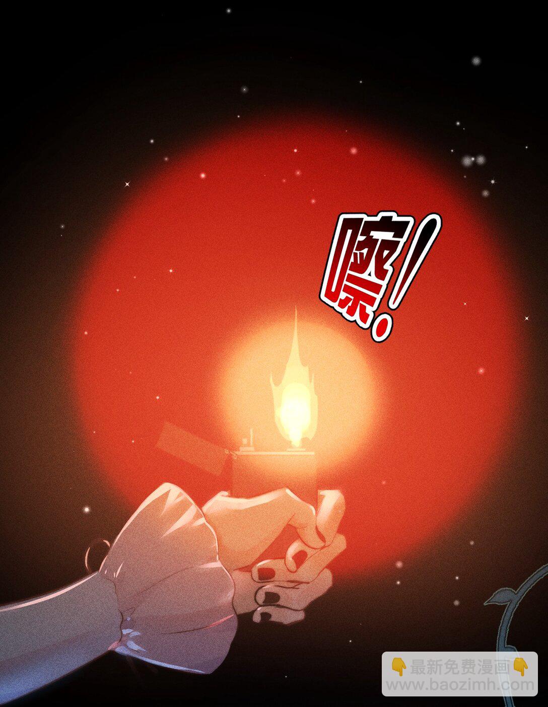 52 死路-第61话