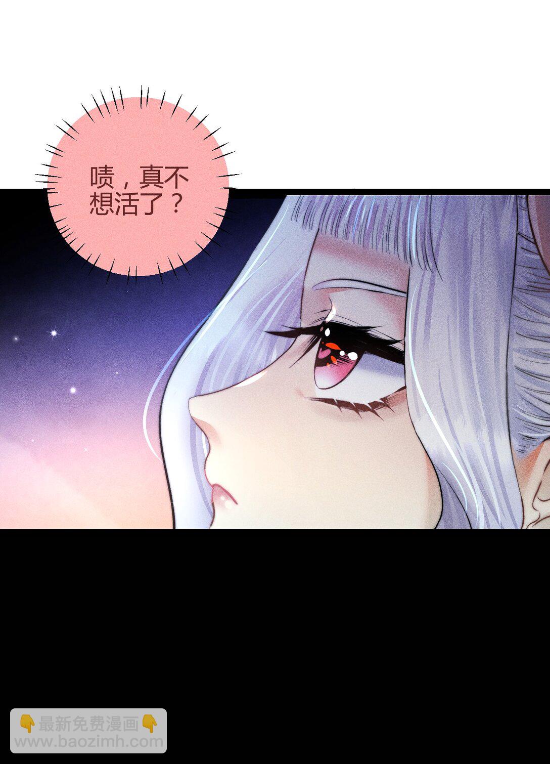 52 死路-第61话