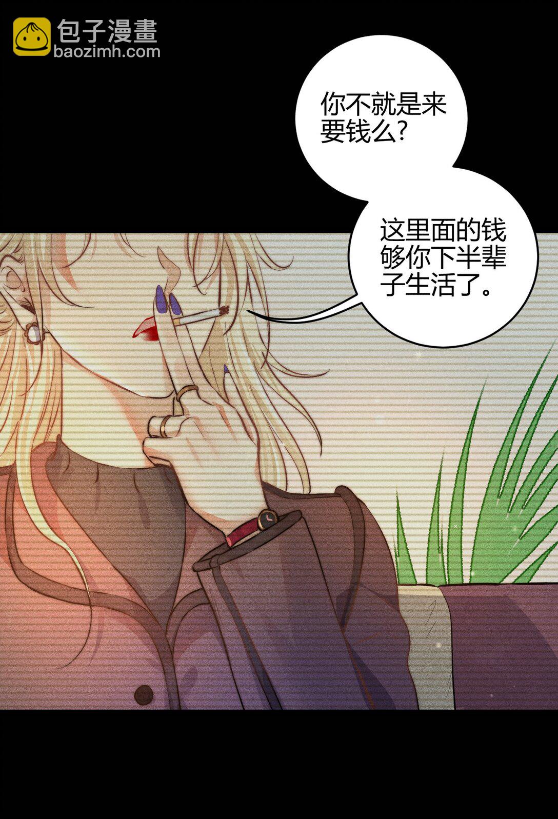 52 死路-第61话