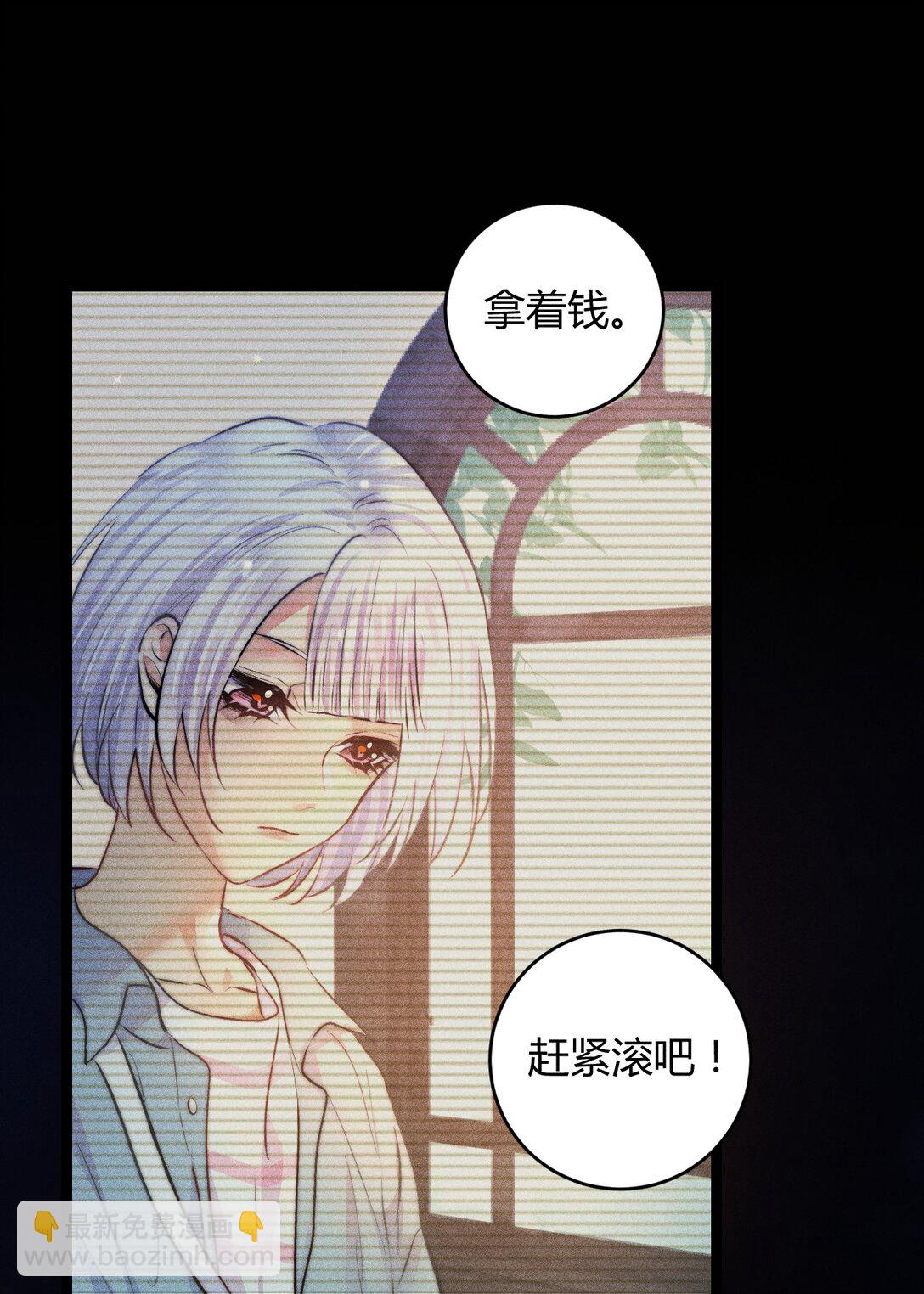 52 死路-第61话