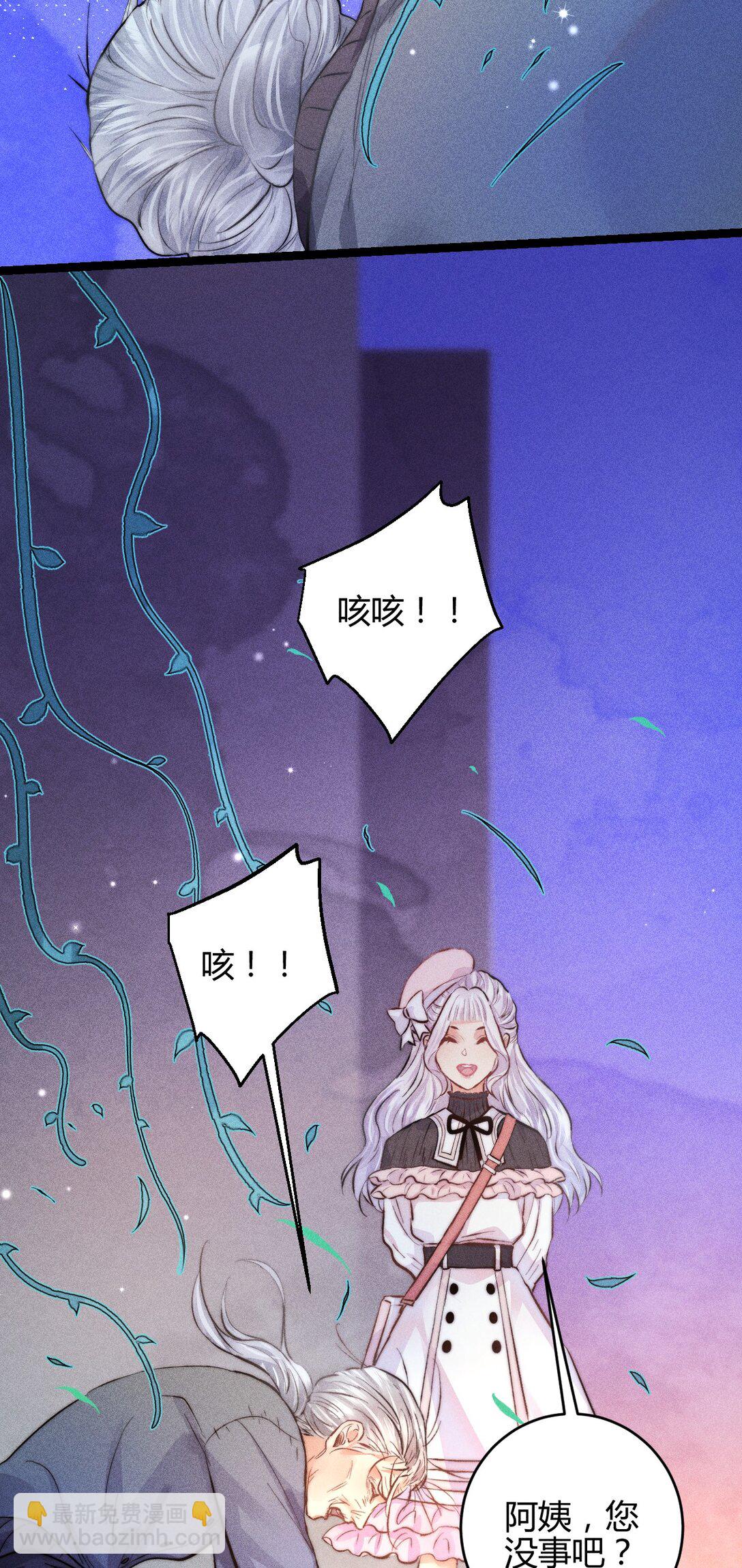 52 死路-第61话