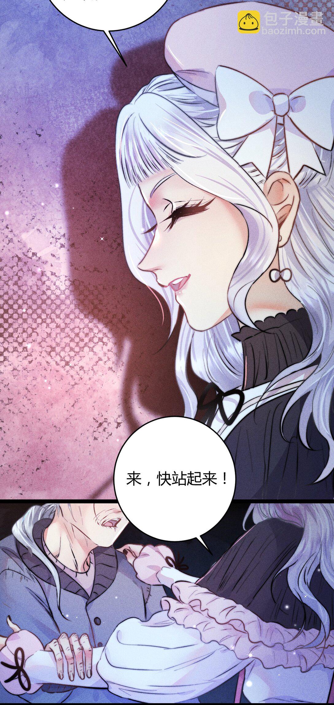 52 死路-第61话