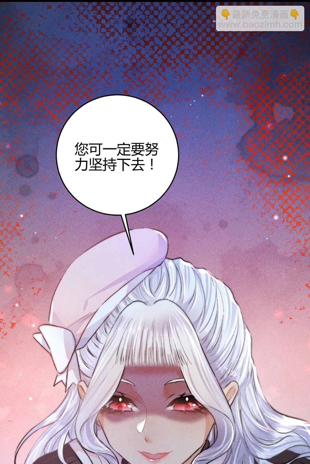 52 死路-第61话