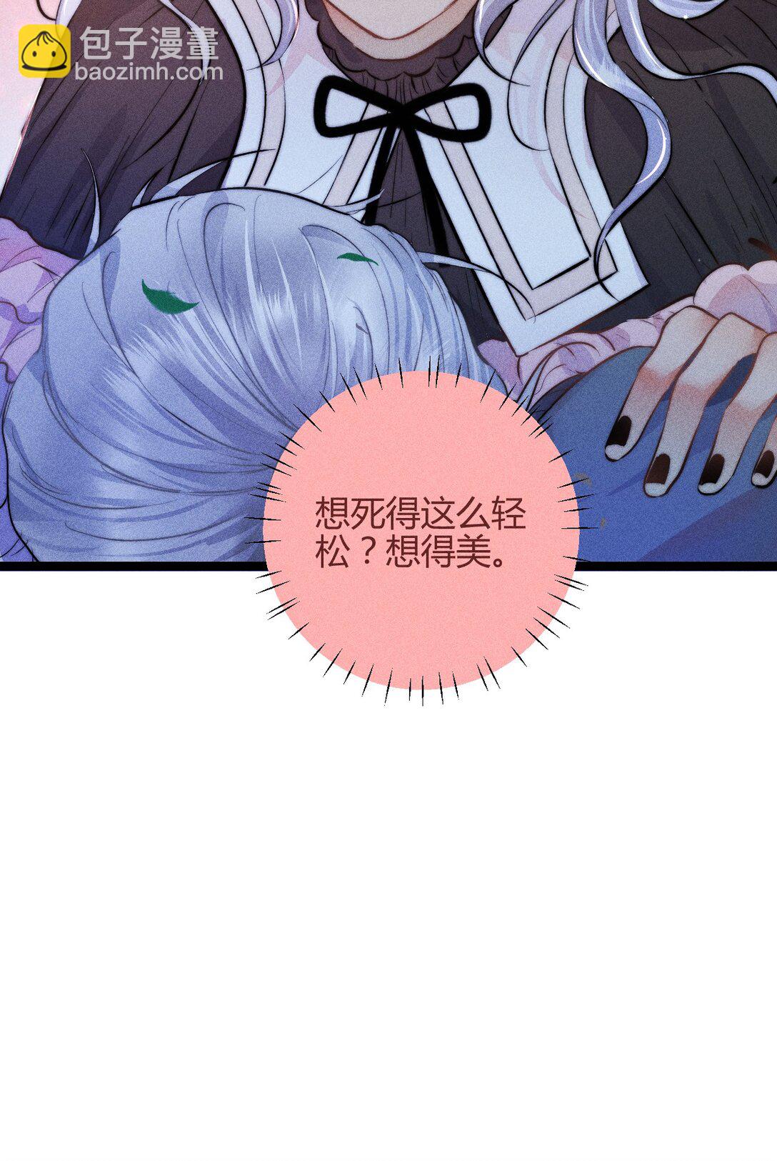 52 死路-第61话