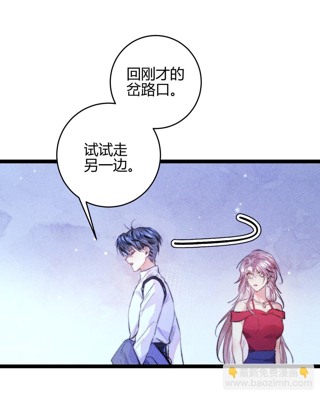 52 死路-第61话