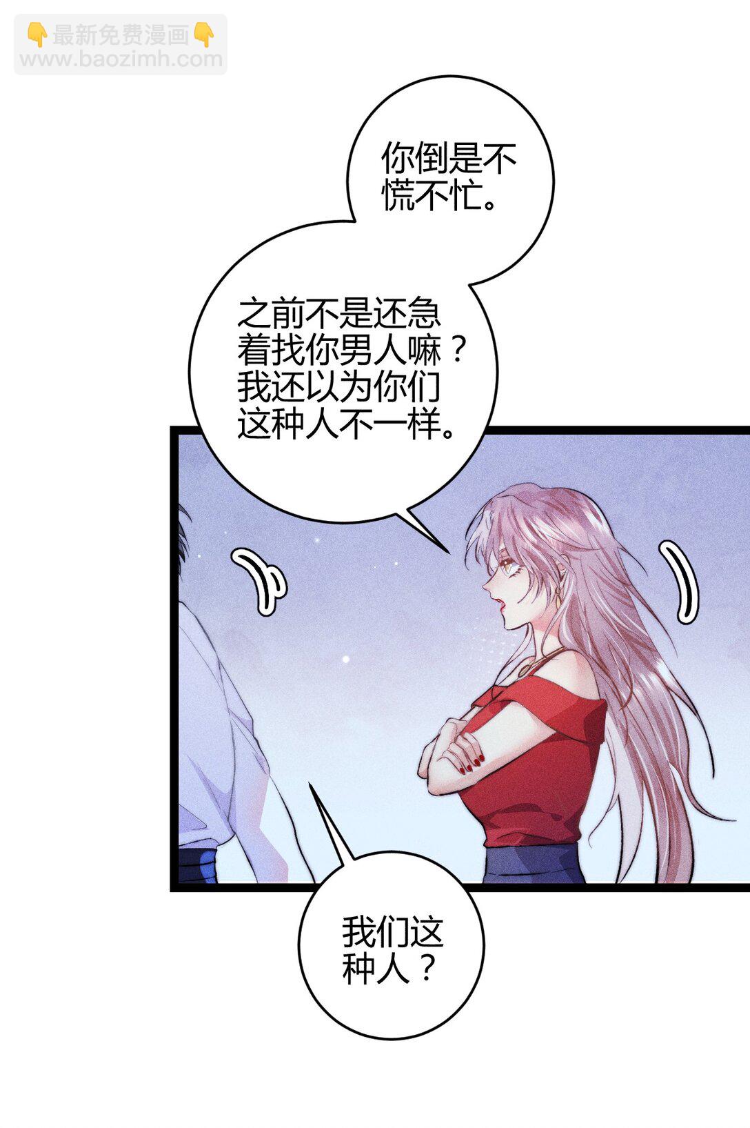 52 死路-第61话
