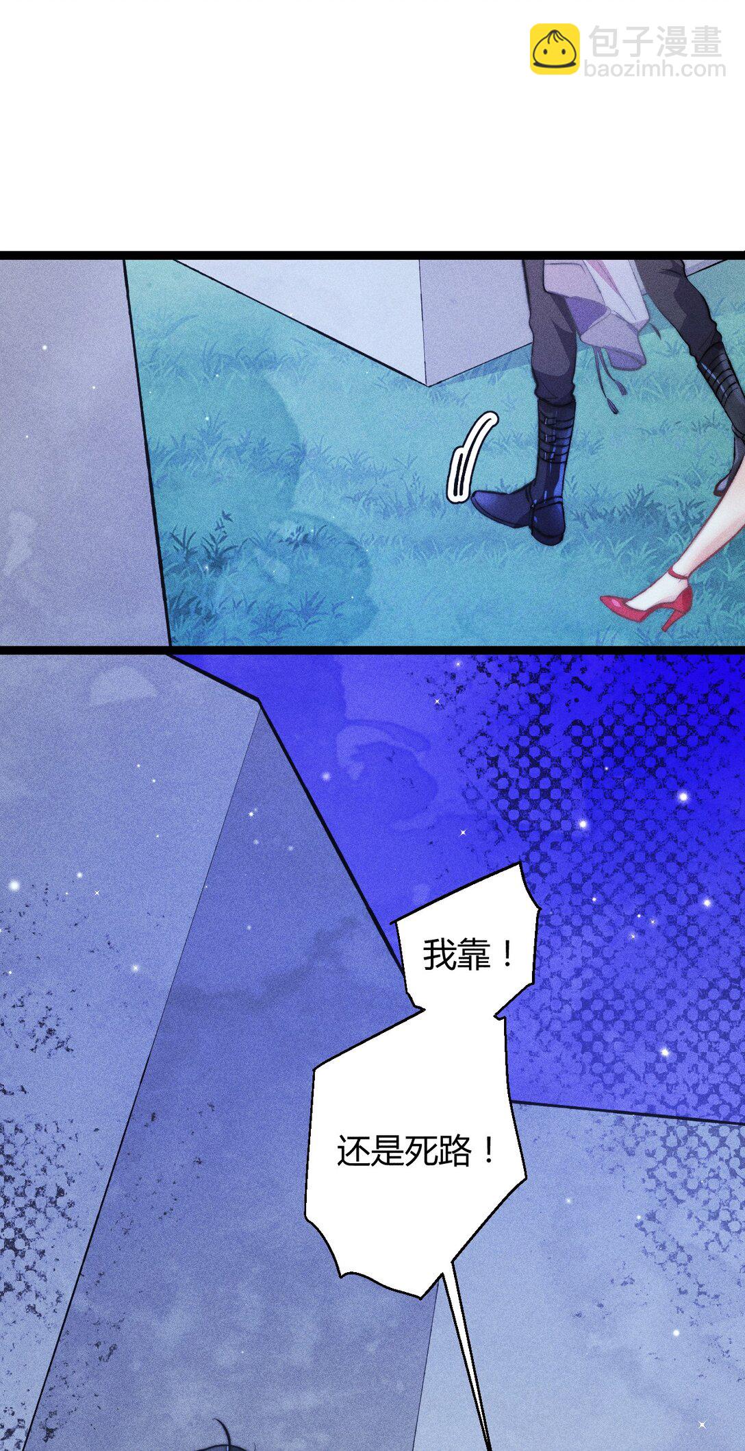 52 死路-第61话