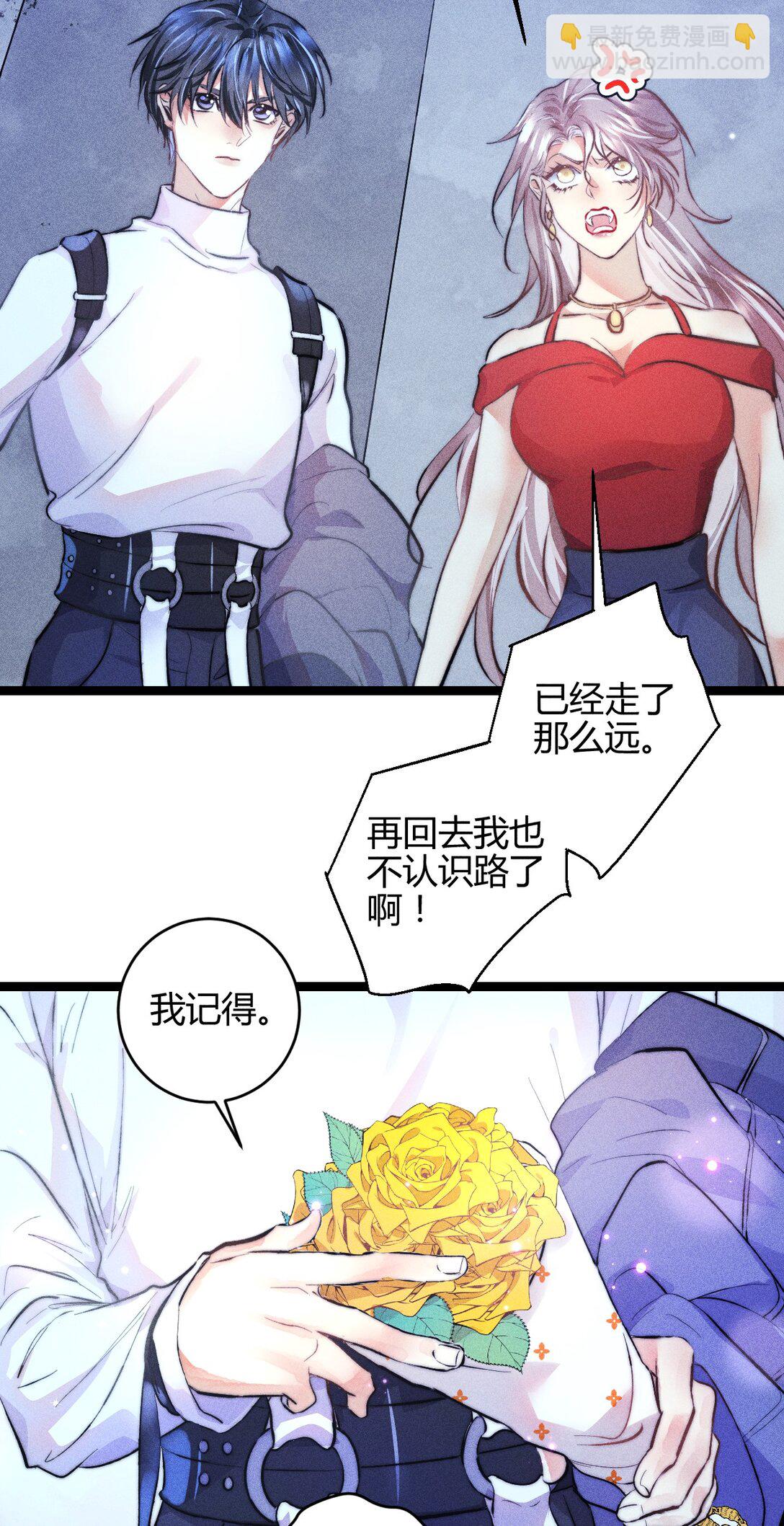 52 死路-第61话