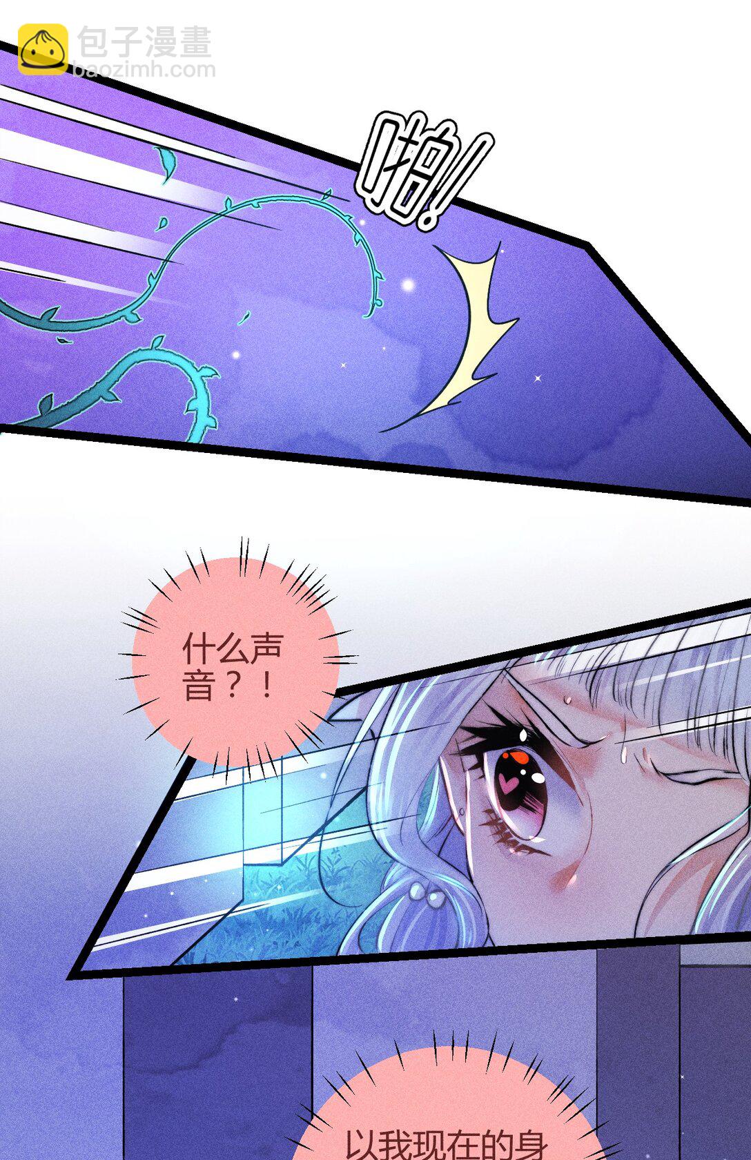 52 死路-第61话