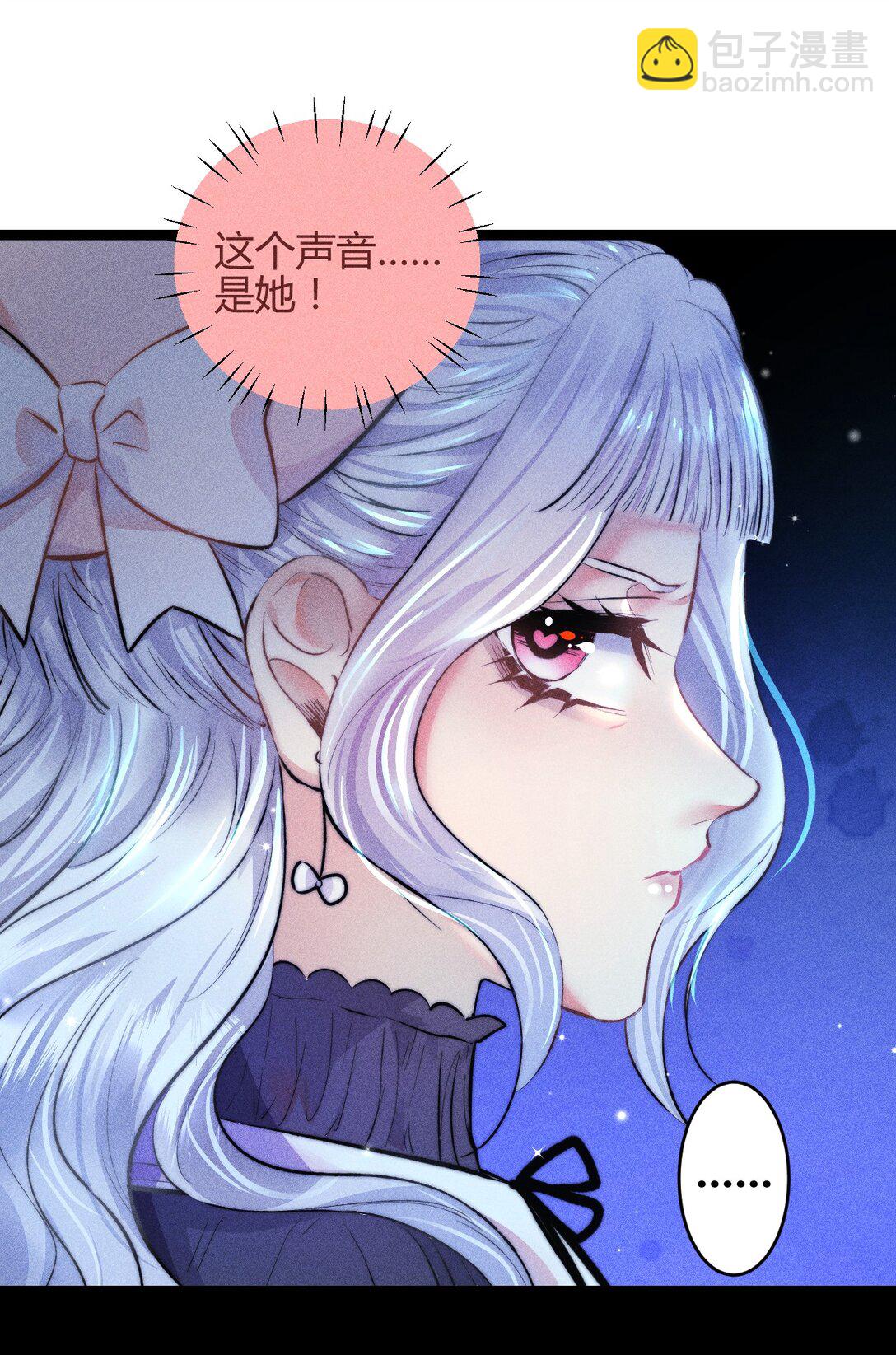 52 死路-第61话