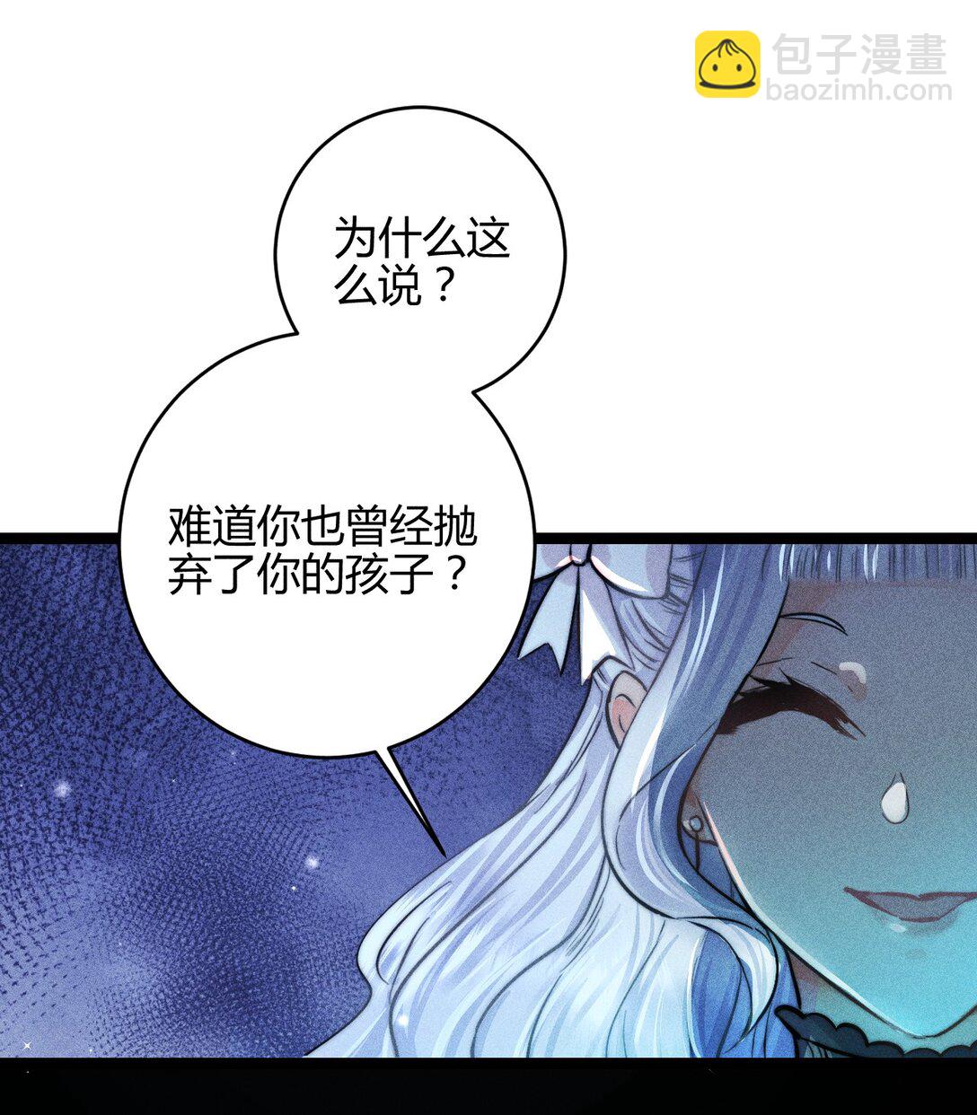 54 解药与毒药-第63话