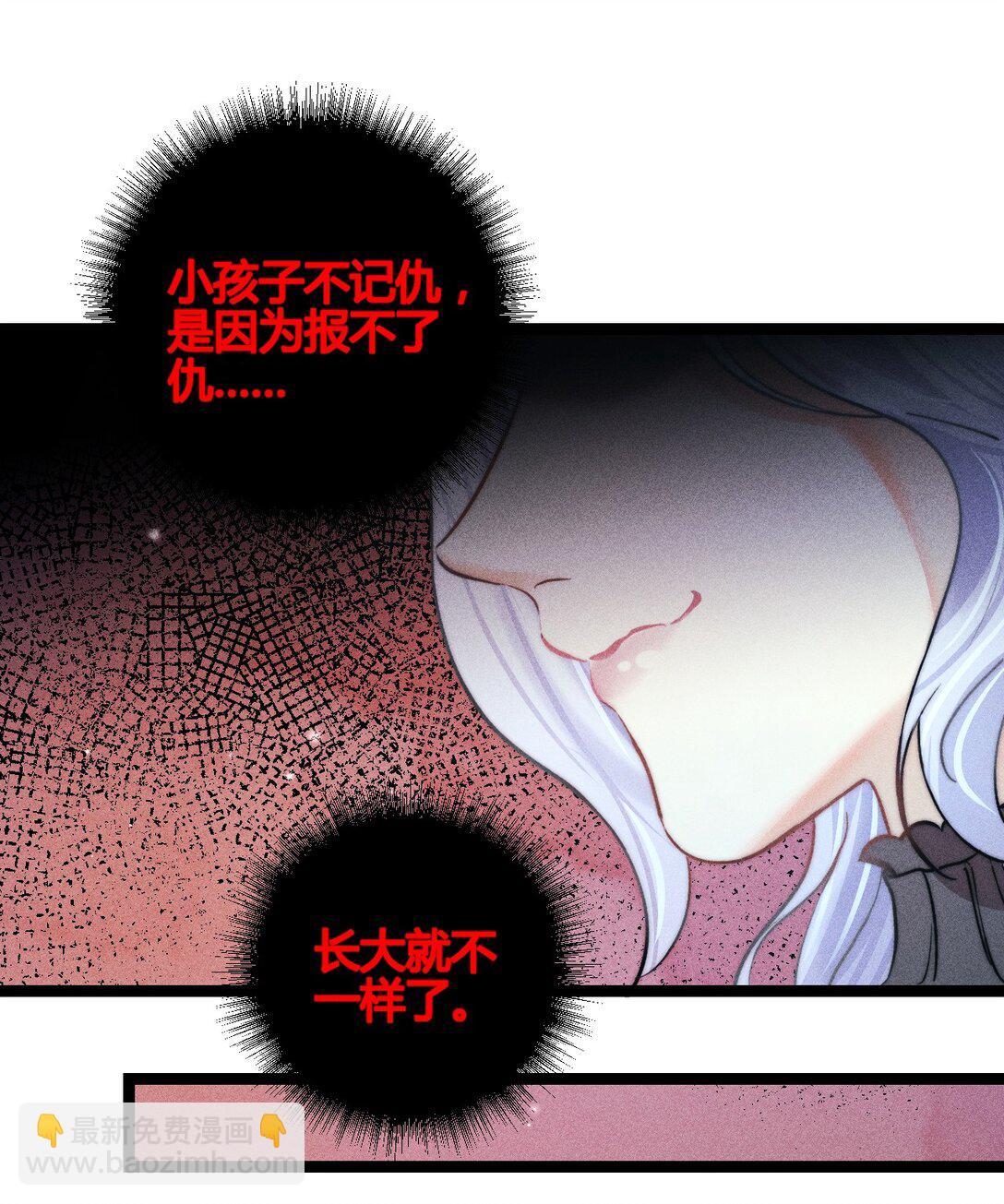 54 解药与毒药-第63话