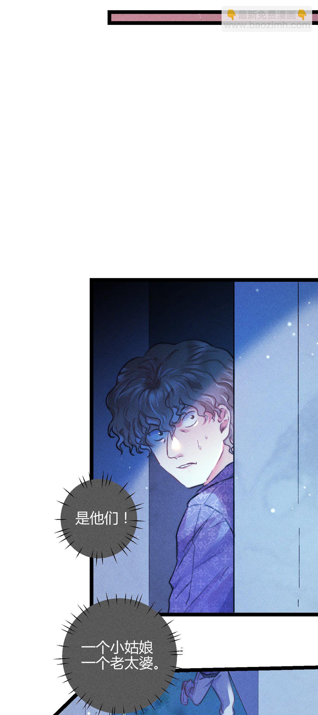 54 解药与毒药-第63话