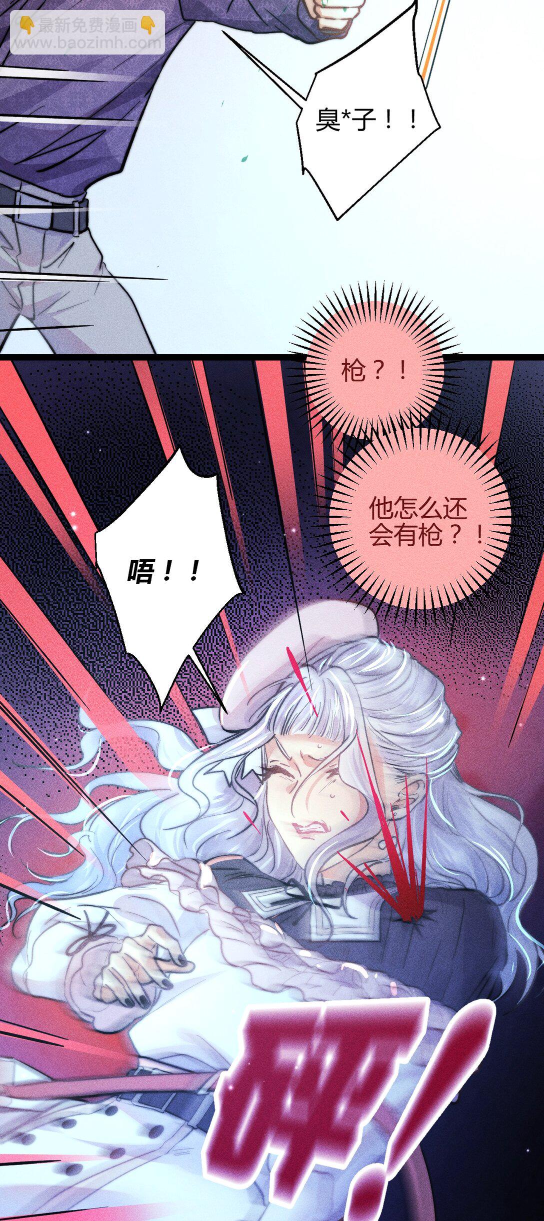 54 解药与毒药-第63话